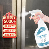 盾王 铝合金门窗清洁剂 塑钢门窗清洗剂铝纱窗强力去污去霉翻新清洗剂 单瓶 500ml