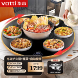 华帝（VATTI） 饭菜保温板加热菜板保温板方形可旋转圆形暖菜宝保温餐桌热菜器暖菜板加热板 黑色电磁炉火锅款(自动旋转) 100CM