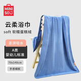 名创优品（MINISO）珊瑚绒浴巾A类亲肤柔软吸水速干加厚不易掉毛男女通用裹巾浴巾蓝