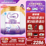 iSainte圣桐 特爱敏佳 婴儿乳蛋白部分水解配方粉 700g*6罐