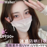 鲜行者Airwalker 腮红冰感防晒口罩面罩防紫外线UPF50+高颜遮阳护眼角女全脸防尘户外骑行 香芋奶紫