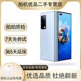 华为 Mate X2  5G手机 麒麟9000 折叠全面屏  超感知徕卡四摄 二手5g手机 鸿蒙系统 双卡双待 Mate X2 (冰晶蓝) 8+256GB严选电池健康100% 99新