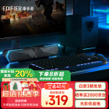 漫步者（EDIFIER）【领20%国家补贴】M30SW 2.1桌面游戏音箱 电脑音响音箱 桌面台式机笔记本游戏音箱 玄黑 圣诞礼物