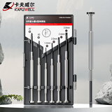 卡夫威尔钟表螺丝刀 笔记本眼镜手机拆机维修小螺丝批工具6件套 PS4006-1