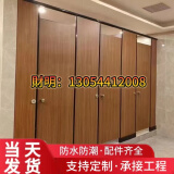 PVC淋浴房公共卫生间隔断板厕所隔断洗手间防水学校卫生间隔断板 定制抗倍特18MM