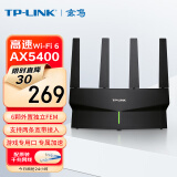 TP-LINK AX5400千兆无线路由器 WiFi6 5G双频高速网络 Mesh 游戏路由 智能家用穿墙 XDR5410易展版·玄鸟