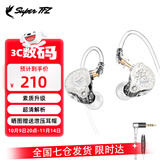 SUPER TFZ live 1 pro gt耳机音乐入耳式重低音有线HIFI男女手机电竞电脑降噪直播挂耳式3米线K歌监听耳返 星光银闪【3.5带麦1.2米】