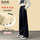 雪茜曼斜拼阔腿裤秋冬季羊羔绒直筒长裤小个子高腰休闲裤显瘦垂感裤子女