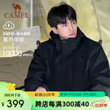 骆驼（CAMEL）户外冲锋衣 三合一加绒加厚防水情侣款外套登山服装 A9W214119