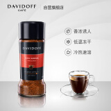 Davidoff大卫杜夫香浓型 意式德国进口阿拉比卡冻干速溶纯黑咖啡粉100g