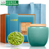 山水西湖龙井茶绿茶豆香特级250g2024新茶明前头采嫩芽茶叶高端礼盒送礼