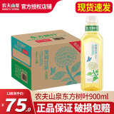 农夫山泉东方树叶900ml*12大瓶 整箱茉莉花茶 0糖0脂0卡无糖茶饮料饮品 【茉莉花茶】900ml*12瓶