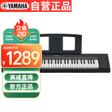 雅马哈（YAMAHA）电子琴专业61键力度键盘家用初学儿童教学NP-15B黑色+全套配件