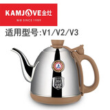 金灶全自动上水配件烧水壶消毒锅消毒壶旋转加水电茶 V1/V2/V3烧水壶