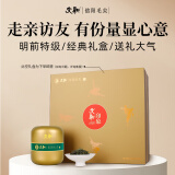 文新绿茶文新印象信阳毛尖特级300g2024年明前礼盒装