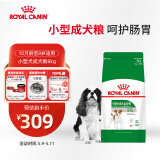 皇家狗粮 成犬狗粮 犬粮 宠物小型犬 PR27 全价犬粮≥10月8KG