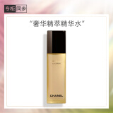 香奈儿（Chanel）奢华精萃精华水125ml 舒缓保湿紧致 抵御老化生日礼物送女友老婆