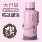 卿婵新款3.2L家用热水瓶大号保温壶学生宿舍暖壶老式暖瓶塑料暖开水瓶 整套粉色银胆3.2L