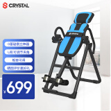 水晶（CRYSTAL）倒立机家用可折叠拉伸机倒挂器倒立器颈腰椎拉伸器健身器材SJ9750