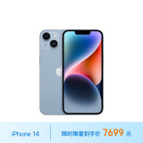 Apple/苹果 iPhone 14 (A2884) 512GB 蓝色 支持移动联通电信5G 双卡双待手机