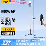 W&P【美国】自拍杆伸缩三脚架云台防抖神器360度旋转多功能旅游直播手机支架蓝牙遥控适用华为小米wp 【三色灯】1.7米合金自拍杆以赠品发出丨防抖云台