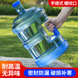 灿智矿泉水桶饮水机桶空桶纯净水桶手提家用塑料桶小区净水机接打水桶 1个装7.5升 【不可装热水】 7.5L