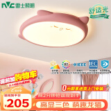 雷士（NVC）LED吸顶灯儿童房卧室创意可爱萌宠全光谱护眼灯具卡通龙猫粉色