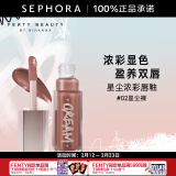 FENTY BEAUTY【王鹤棣同款】 蕾哈娜星尘浓彩唇釉 镜面水光唇蜜 02 FENTY GLOW,星尘裸，9ml