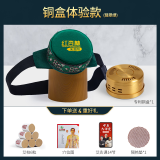 红杏林艾灸盒随身灸家用无烟仪器一体机无烟艾条肩颈艾草热敷包颈椎通用 绿单【专利铜盒】+艾柱6粒+穴位图+艾灸课+隔热垫 标准规格