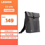 联想（Lenovo）拯救者多功能双肩包C2 slim游戏笔记本电脑包 大容量旅行包男女背包学生书包Y9000P/R7000