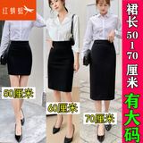 红蜻蜓半身裙新款2025年春季女装开叉职业裙一步包臀西装裙工装短裙女士 黑色【50厘米】 L