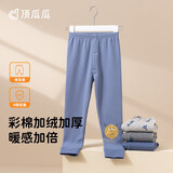 顶瓜瓜儿童保暖裤男童秋裤加绒加厚内穿加绒线裤彩棉拉绒 蓝色 170