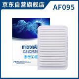 科德宝空气滤芯滤清器AF095(凯美瑞2.0/2.4L 06-14款/2.5L汽油 12-17款