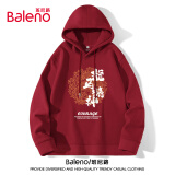 班尼路（Baleno）连帽卫衣男春秋龙年国潮本命年套头男士外套潮流宽松百搭男装