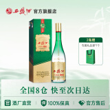 西凤酒1964珍藏版凤香型 白酒 55度 500mL 1盒 单瓶装