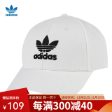 adidas阿迪达斯帽子男女休闲运动帽遮阳时尚潮流棒球帽网球帽户外鸭舌帽 白色三叶草 FJ2544