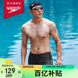速比涛（Speedo）男子平角泳裤专业训练抗氯速干动感大标 80036909140 黑/灰色 32
