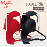 曼妮芬【2件装】光面无痕聚拢内衣无钢圈小胸聚拢 2件装 黑+红 80B （轻盈中模杯）