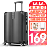 SOO行李箱男万向轮拉杆箱耐磨抗摔26英寸A330旅行箱密码箱女商务黑色