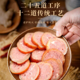 俄瓦斯号 口福酱香肘花 230g*2袋 熟食腊味 火腿肠香肠 肘子下酒菜