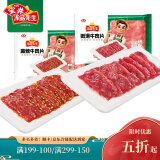 安井嫩滑麻辣牛肉片涮火锅食材烧烤速冻半成品懒人速食方便菜家常菜 150g嫩滑牛肉片+150g麻辣牛肉片