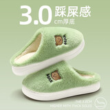 安尚芬 居家棉拖鞋男女士时尚百搭可爱萌兔柔软舒适防滑 情侣鞋 绿色【小熊】 38-39 适合37-38
