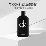 Calvin Klein卡尔文克雷恩ck ONE炫金限量中性淡香生日送男友礼物表白七夕节 CK BE 50ml（独我酷炫香）