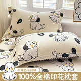 南极人全棉枕套秋冬一对装48×74cm纯棉单人枕头内胆套可爱枕芯保护套 小奶狗【全棉舒适 一对装】
