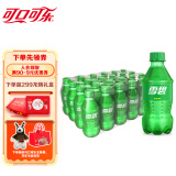 可口可乐（Coca-Cola）雪碧 Sprite柠檬味汽水碳酸饮料300ml*24瓶 整箱装