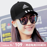 adidas阿迪达斯帽子 三叶草男帽女帽棒球帽休闲运动帽遮阳鸭舌帽网球帽 FK0894 黑色三条纹