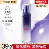 欧莱雅乳液女士复颜玻尿酸水光充盈导入乳液面霜玻色因水乳紧致抗皱巴黎 (新款)玻色因乳50ml