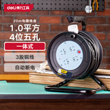 得力（deli）电缆线盘电缆盘电线盘卷线盘工程接线盘移动线盘插座4位20m