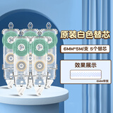 长立按动点点胶修正带式高粘度学生用错题粘贴点状双面胶透明胶带儿童手工diy点胶笔贴纸手账胶带文具