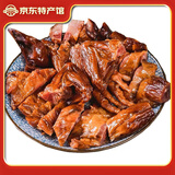 笆竹园 烟熏腊排骨土家腊味川味香肠特产腊肉土猪腊肉农家腊肉湖北腊肉 600g 腊鸡整只 柴火烟熏
